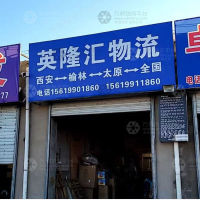 荣昌建材市场店网点