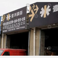 榆林到陕西西安专线,榆林到陕西西安直达线路,榆林到陕西西安中转线路
