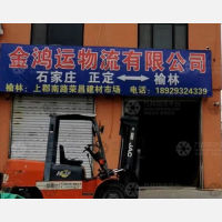 荣昌建材市场店网点