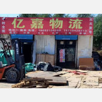 综合建材市场店网点