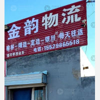 榆林到宁夏银川专线,榆林到宁夏银川直达线路,榆林到宁夏银川中转线路