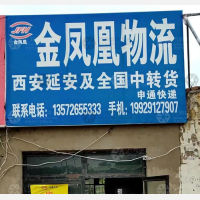 综合建材市场店网点