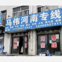 榆阳区店网点