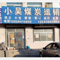 榆阳区店网点