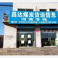 榆阳区店网点