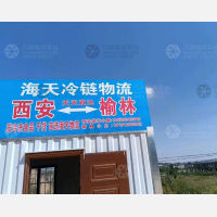 榆阳区店网点