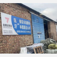 综合建材市场店网点