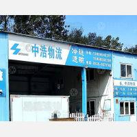 烟台到江苏宿迁专线,烟台到江苏宿迁直达线路,烟台到江苏宿迁中转线路