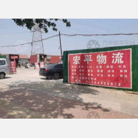 烟台到山东烟台牟平区专线,烟台到山东烟台牟平区直达线路,烟台到山东烟台牟平区中转线路