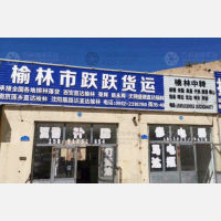 其他店网点