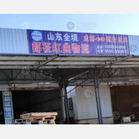 海鑫物流园店网点