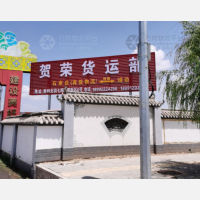 龙山路店网点