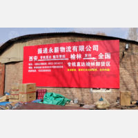榆阳区店网点