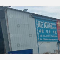 国际五金城店网点