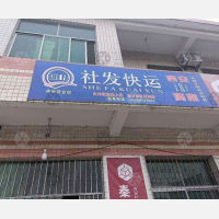 沪霍线店网点