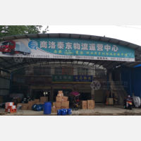 商州区店网点