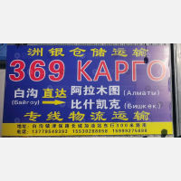 津保路店网点