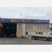 烟台到广西南宁西乡塘区专线,烟台到广西南宁西乡塘区直达线路,烟台到广西南宁西乡塘区中转线路