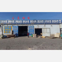 烟台三志物流