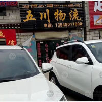 拉萨到西藏阿里专线,拉萨到西藏阿里直达线路,拉萨到西藏阿里中转线路