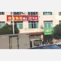 其他店网点