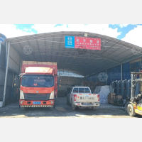 际华停车场店网点