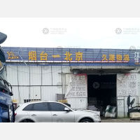 金利达物流园店网点