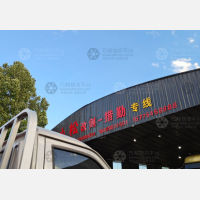 拉萨到西藏阿里措勤专线,拉萨到西藏阿里措勤直达线路,拉萨到西藏阿里措勤中转线路