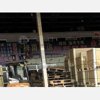 金利达物流园店网点