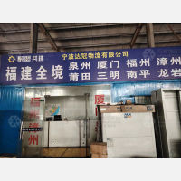 江北区店网点