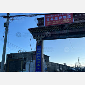日喀则世界屋脊物流