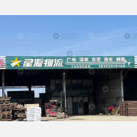 烟台到广东惠州专线,烟台到广东惠州直达线路,烟台到广东惠州中转线路