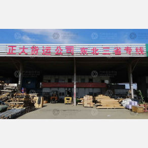 烟台正大物流