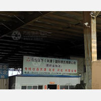 烟台到内蒙古锡林郭勒专线,烟台到内蒙古锡林郭勒直达线路,烟台到内蒙古锡林郭勒中转线路