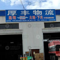 大理到云南昆明专线,大理到云南昆明直达线路,大理到云南昆明中转线路
