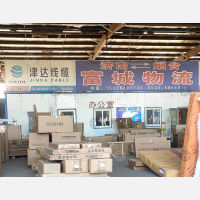 金利达物流园店网点