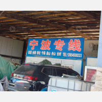 金利达物流园店网点