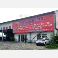 烟台到内蒙古锡林郭勒锡林浩特专线,烟台到内蒙古锡林郭勒锡林浩特直达线路,烟台到内蒙古锡林郭勒锡林浩特中转线路