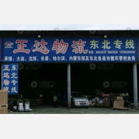 烟台到黑龙江哈尔滨专线,烟台到黑龙江哈尔滨直达线路,烟台到黑龙江哈尔滨中转线路
