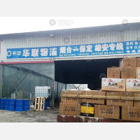 金利达物流园店网点