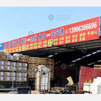 烟台到江苏镇江专线,烟台到江苏镇江直达线路,烟台到江苏镇江中转线路