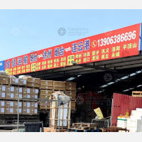 烟台金佳物流