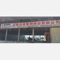 大理到云南昆明专线,大理到云南昆明直达线路,大理到云南昆明中转线路