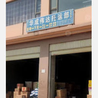 自然小镇店网点