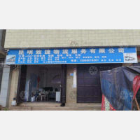 大理到云南德宏盈江专线,大理到云南德宏盈江直达线路,大理到云南德宏盈江中转线路