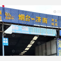 烟台到山东菏泽专线,烟台到山东菏泽直达线路,烟台到山东菏泽中转线路