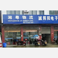 隆回到广东东莞专线,隆回到广东东莞直达线路,隆回到广东东莞中转线路