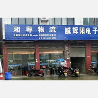 其他店网点