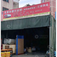 昆明到云南曲靖专线,昆明到云南曲靖直达线路,昆明到云南曲靖中转线路