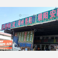 烟台到河南洛阳专线,烟台到河南洛阳直达线路,烟台到河南洛阳中转线路